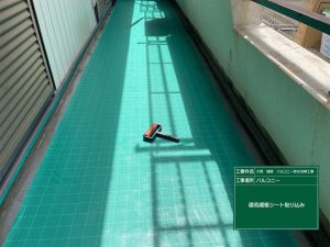 春日井市でベレンダにシート貼りをした様子